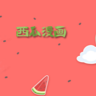 樱花视频免费版最新版