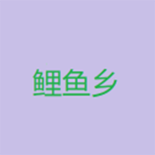 劫色APP成人自律版APP应用