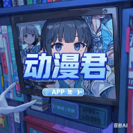星辰视频下载APP应用