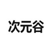 萝莉呦呦下载官方版APP应用