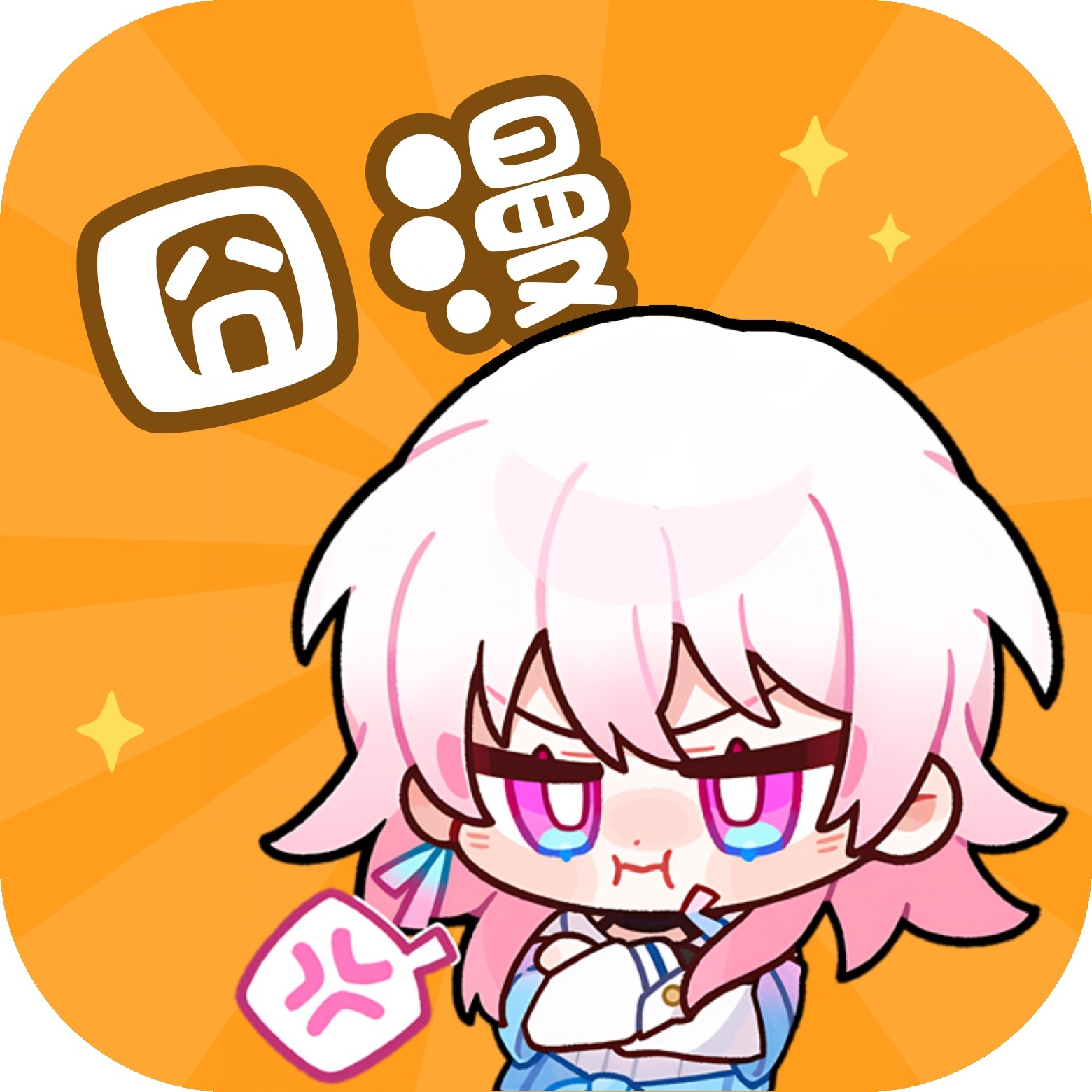 WWW,4747·COM网站APPAPP应用