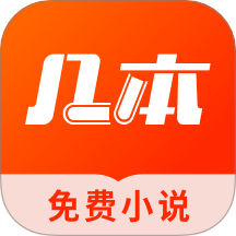 9.1直播免费APP应用